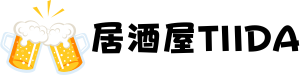 居酒屋TIIDA